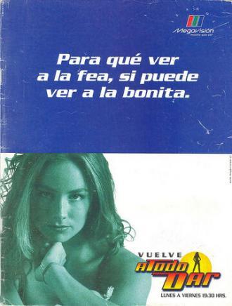 Отдавая всё (сериал 1998)