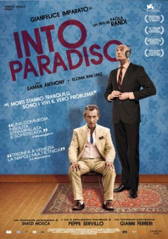 В рай (фильм 2010)