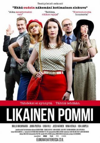 Грязная бомба (фильм 2011)