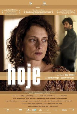 Сегодняшний день (фильм 2011)