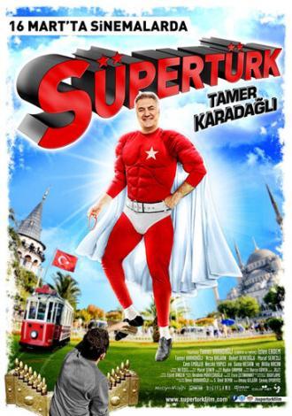Супертурок (фильм 2012)