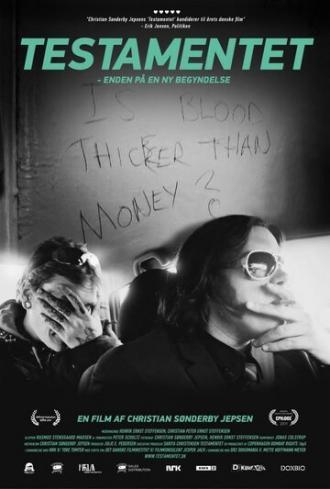 Завещание (фильм 2011)