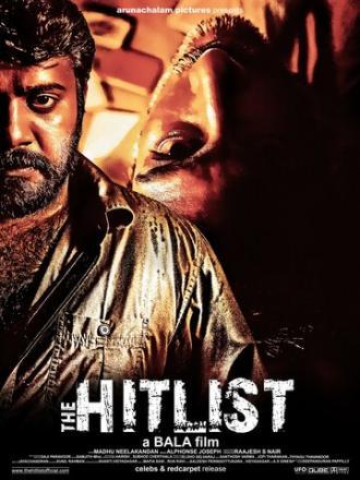 The Hitlist (фильм 2012)