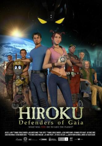 Hiroku: Defenders of Gaia (фильм 2013)