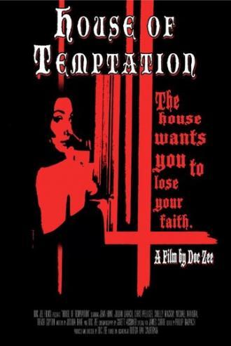 House of Temptation (фильм 2014)
