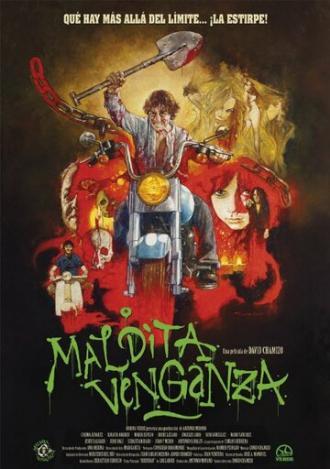 Maldita venganza (фильм 2015)