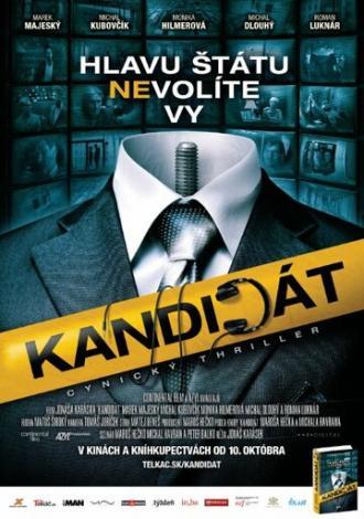 Кандидат (фильм 2013)