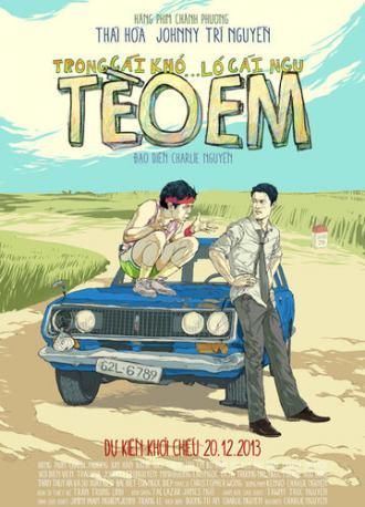 Маленький Тео (фильм 2013)