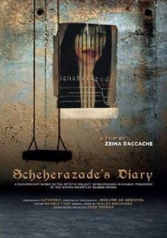 Дневник Шахерезады (фильм 2013)