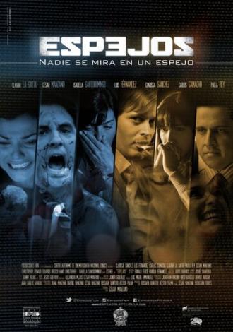 Зеркала (фильм 2014)