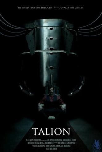 Talion (фильм 2014)