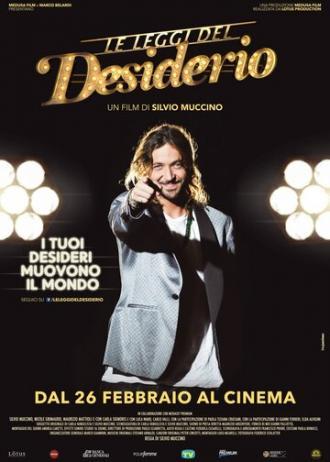 Le leggi del desiderio (фильм 2015)