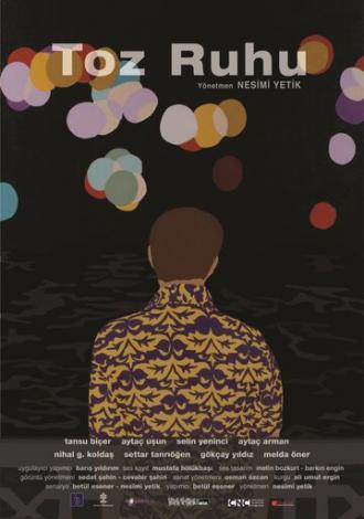 Дух пыли (фильм 2014)