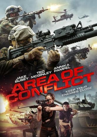 Зона конфликта (фильм 2017)