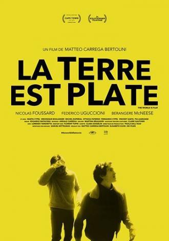 La terre est plate (фильм 2018)