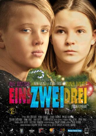 Eins, Zwei, Drei (фильм 2018)