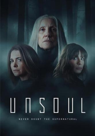Бездушные (сериал 2020)