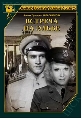 Встреча на Эльбе (фильм 1949)