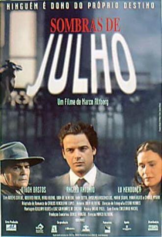 Оттенки июля (фильм 1995)