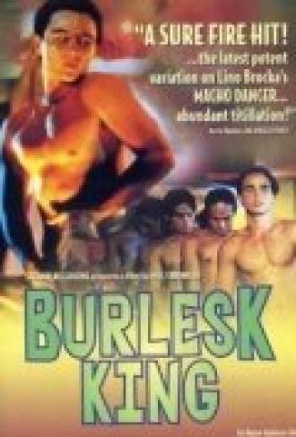 Король бурлеска (фильм 1999)
