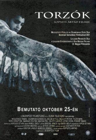 Отверженные (фильм 2001)