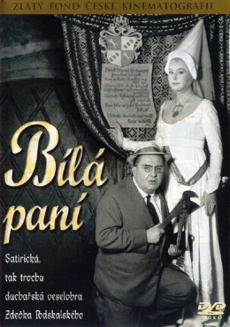 Белая дама (фильм 1965)