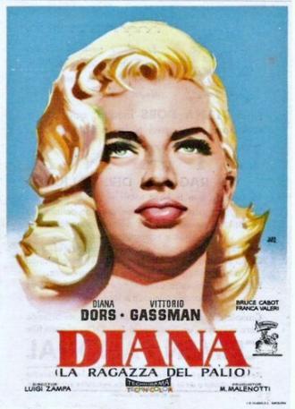 Победительница на скачках (фильм 1958)