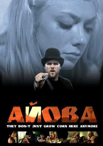 Айова (фильм 2005)