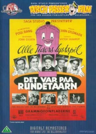 Приключения в Круглой башне (фильм 1955)