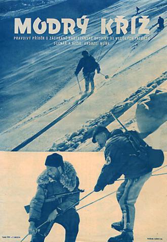 Голубой крест (фильм 1955)