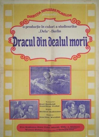 Дьявол из Мюленберга (фильм 1955)