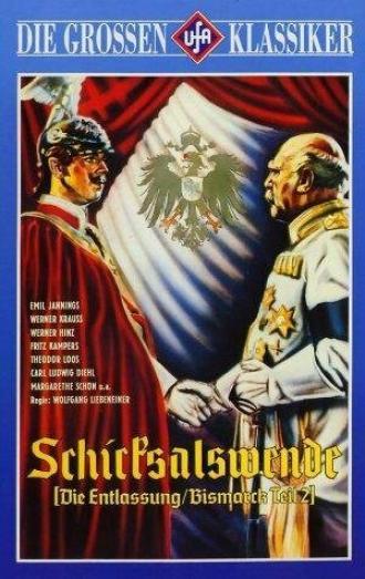 Отставка (фильм 1942)
