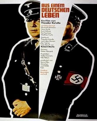 Смерть — мое ремесло (фильм 1977)