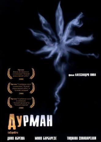 Дурман (фильм 2000)