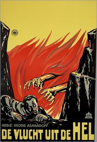 Побег из ада (фильм 1928)