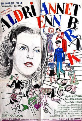 Беспокойный дом (фильм 1954)
