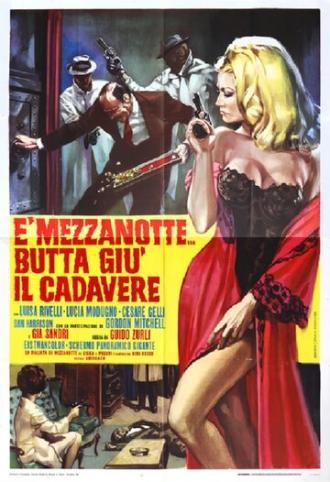 Полночь, пора прятать труп (фильм 1966)