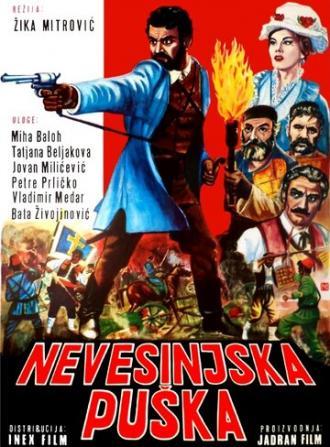Невесинское ружье (фильм 1963)