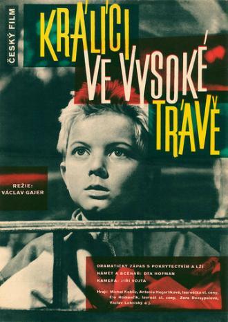 Кролики в высокой траве (фильм 1962)