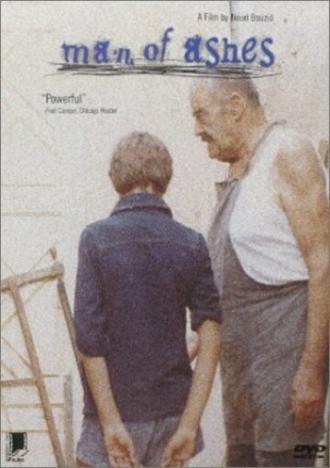 Человек праха (фильм 1986)
