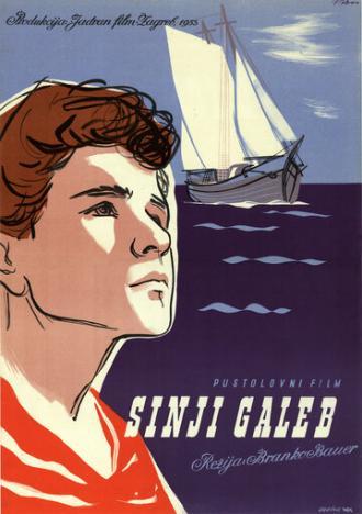 Сизокрылая чайка (фильм 1953)