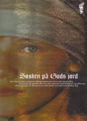 Søsken på Guds jord (фильм 1983)
