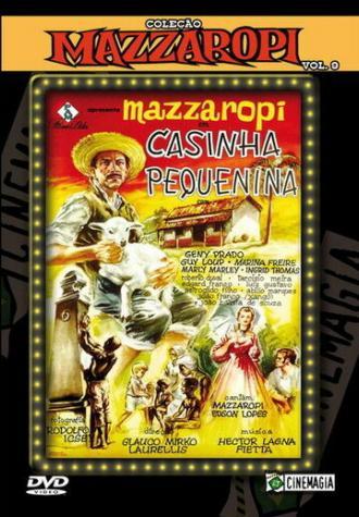 Маленький домик (фильм 1963)