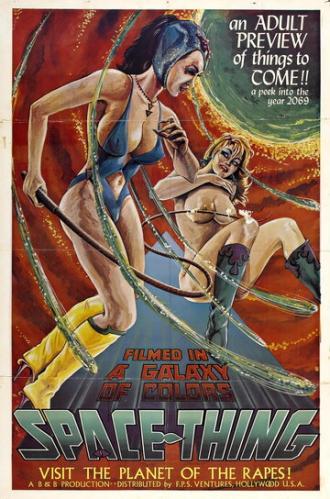 Космическая штучка (фильм 1968)