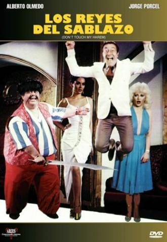 Los reyes del sablazo (фильм 1984)