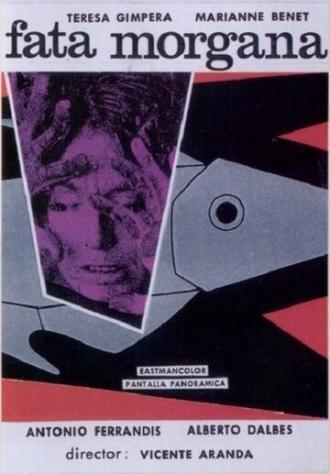 Фата Моргана (фильм 1965)