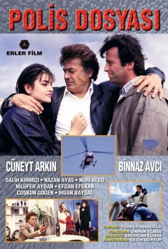 Полицейский архив (фильм 1989)