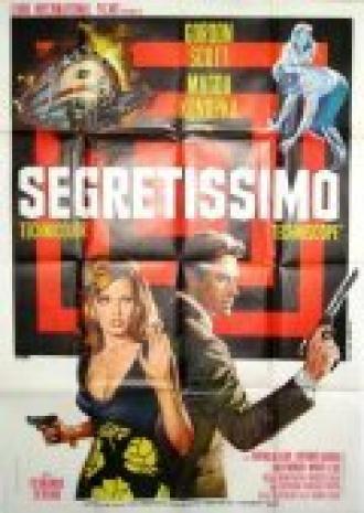 Совершенно секретно (фильм 1967)