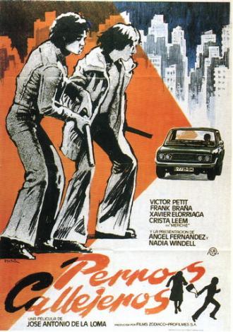 Уличные собаки (фильм 1977)