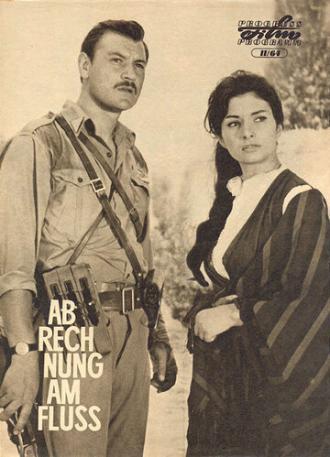 Расплата (фильм 1962)